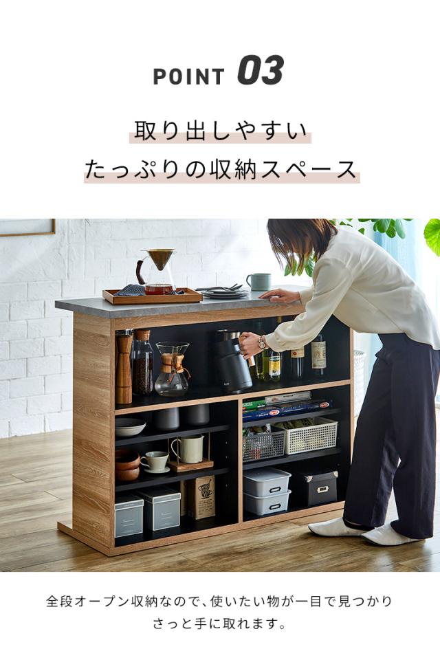 バーカウンター 幅120 石目調 木目 国産 モダン カウンター カウンターテーブル ブラウンナチュラル グレー キッチン 収納 大容量 ハイカウンター ダイニング リビング(代引不可)【送料無料】