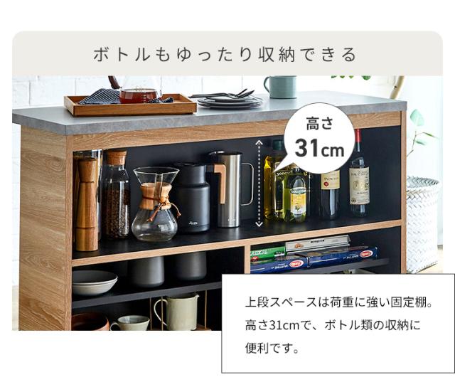 バーカウンター 幅120 石目調 木目 国産 モダン カウンター カウンターテーブル ブラウンナチュラル グレー キッチン 収納 大容量 ハイカウンター ダイニング リビング(代引不可)【送料無料】