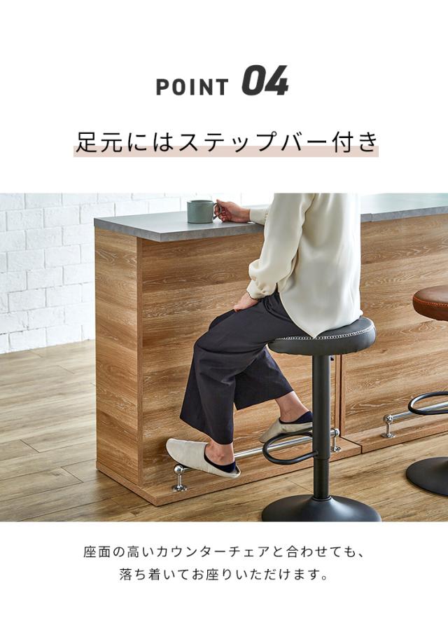 バーカウンター 幅120 石目調 木目 国産 モダン カウンター カウンターテーブル ブラウンナチュラル グレー キッチン 収納 大容量 ハイカウンター ダイニング リビング(代引不可)【送料無料】
