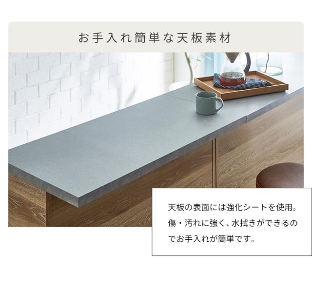 バーカウンター 幅120 石目調 木目 国産 モダン カウンター カウンターテーブル ブラウンナチュラル グレー キッチン 収納 大容量 ハイカウンター ダイニング リビング(代引不可)【送料無料】