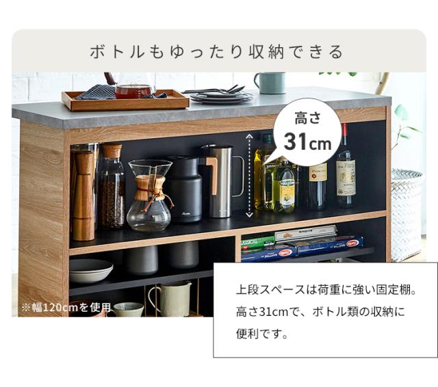 バーカウンター 幅150 石目調 木目 国産 モダン カウンター カウンターテーブル ブラウンナチュラル グレー キッチン 収納 大容量 ハイカウンター ダイニング リビング(代引不可)【送料無料】