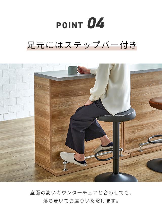 バーカウンター 幅150 石目調 木目 国産 モダン カウンター カウンターテーブル ブラウンナチュラル グレー キッチン 収納 大容量 ハイカウンター ダイニング リビング(代引不可)【送料無料】