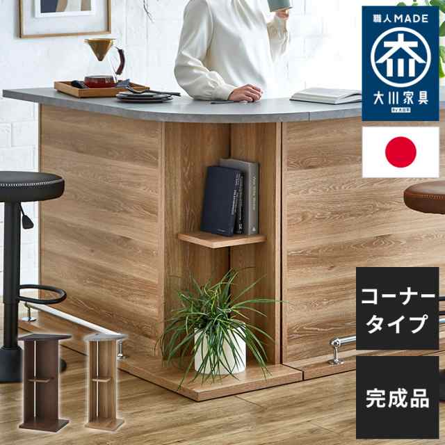 カウンターテーブル ブラウン 【組立品