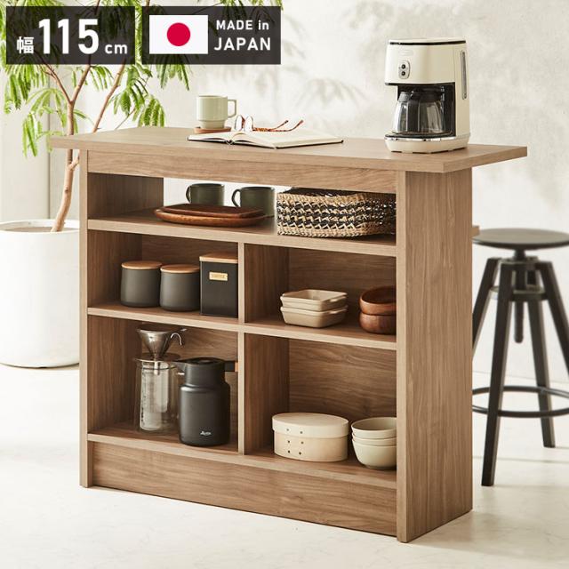 バーカウンター カウンターテーブル T型 幅115cm 高さ93cm キッチン