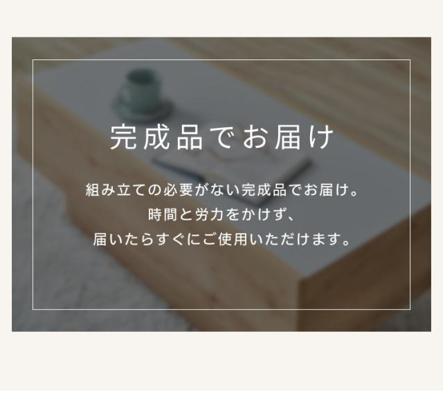 センターテーブル 完成品 幅105 オーク グレー ガラステーブル カフェテーブル ローテーブル おしゃれ 韓国インテリア ブラック モダン 国産 高級感 北欧 ナチュラル PLOM プロム(代引不可)【送料無料】