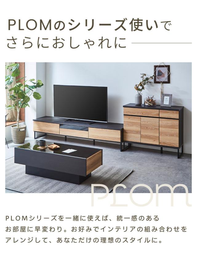 センターテーブル 完成品 幅105 オーク グレー ガラステーブル カフェテーブル ローテーブル おしゃれ 韓国インテリア ブラック モダン 国産 高級感 北欧 ナチュラル PLOM プロム(代引不可)【送料無料】