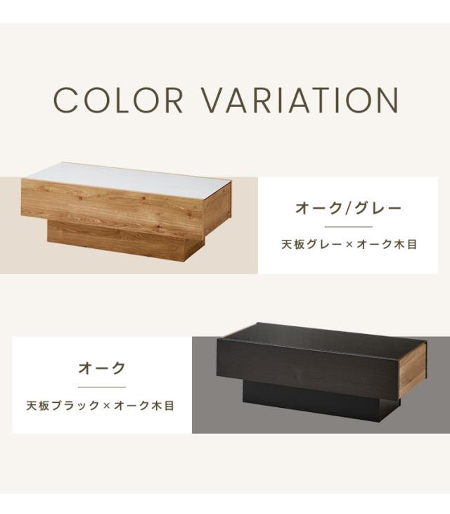 センターテーブル 完成品 幅105 オーク グレー ガラステーブル カフェテーブル ローテーブル おしゃれ 韓国インテリア ブラック モダン 国産 高級感 北欧 ナチュラル PLOM プロム(代引不可)【送料無料】