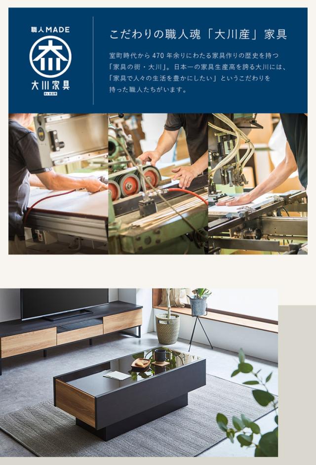 センターテーブル 完成品 幅105 オーク グレー ガラステーブル カフェテーブル ローテーブル おしゃれ 韓国インテリア ブラック モダン 国産 高級感 北欧 ナチュラル PLOM プロム(代引不可)【送料無料】