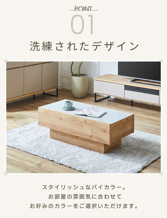 センターテーブル 完成品 幅105 オーク グレー ガラステーブル カフェテーブル ローテーブル おしゃれ 韓国インテリア ブラック モダン 国産 高級感 北欧 ナチュラル PLOM プロム(代引不可)【送料無料】