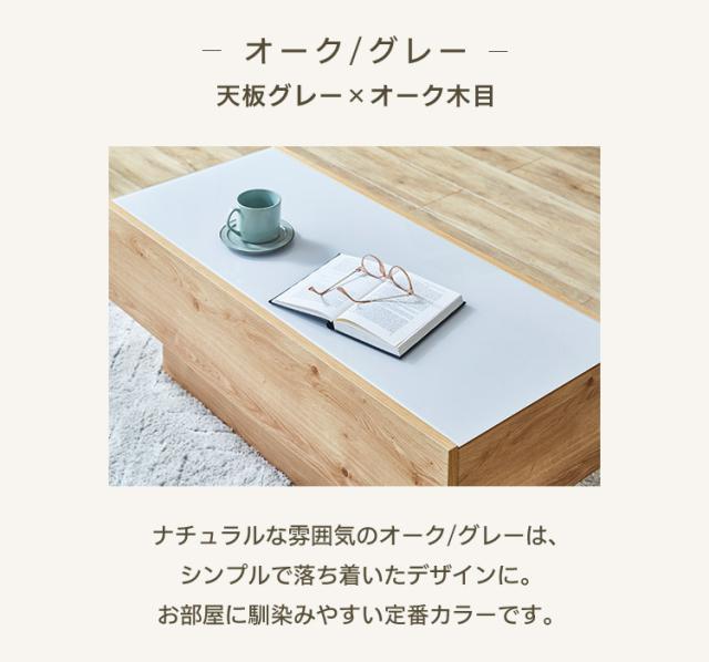 センターテーブル 完成品 幅105 オーク グレー ガラステーブル カフェテーブル ローテーブル おしゃれ 韓国インテリア ブラック モダン 国産 高級感 北欧 ナチュラル PLOM プロム(代引不可)【送料無料】
