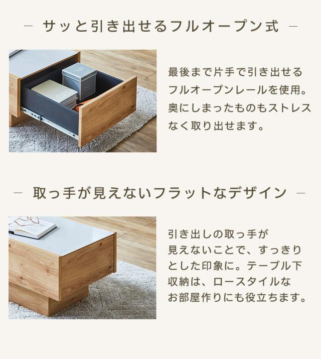 センターテーブル 完成品 幅105 オーク グレー ガラステーブル カフェテーブル ローテーブル おしゃれ 韓国インテリア ブラック モダン 国産 高級感 北欧 ナチュラル PLOM プロム(代引不可)【送料無料】