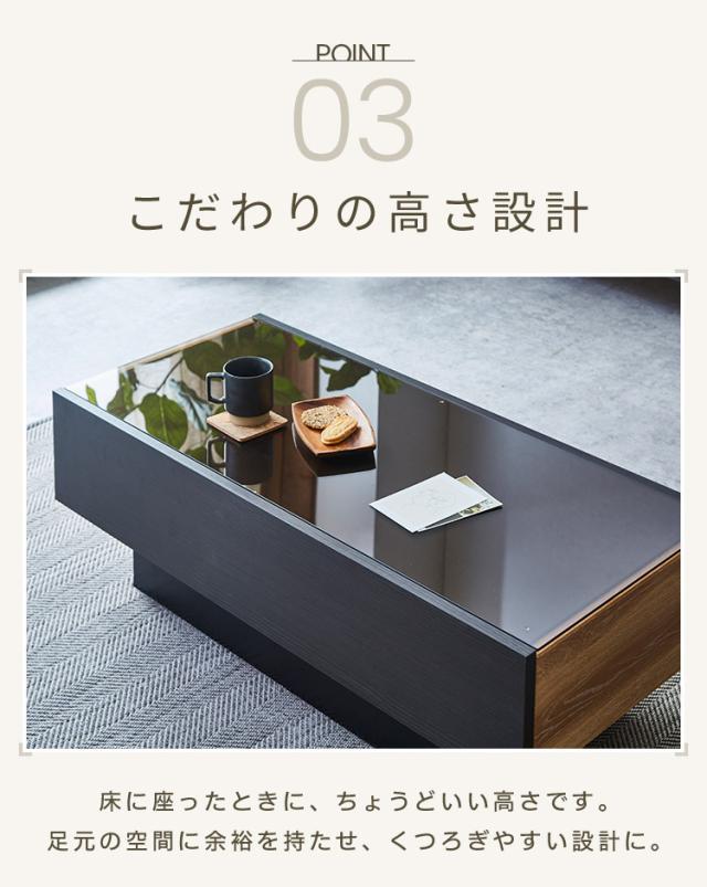 センターテーブル 完成品 幅105 オーク グレー ガラステーブル カフェテーブル ローテーブル おしゃれ 韓国インテリア ブラック モダン 国産 高級感 北欧 ナチュラル PLOM プロム(代引不可)【送料無料】