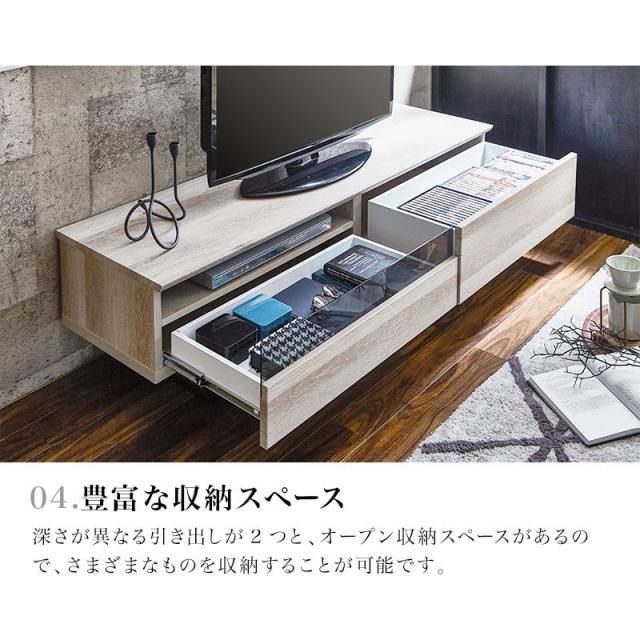 テレビ台 テレビボード 幅140 【国産 完成品 大川家具】 木製 ローボード リビング収納 アイアン 日本製 スリムタイプ(代引不可)【送料無_10