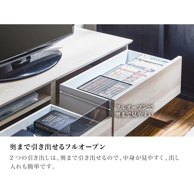 テレビ台 テレビボード 幅140 【国産 完成品 大川家具】 木製 ローボード リビング収納 アイアン 日本製 スリムタイプ(代引不可)【送料無_11
