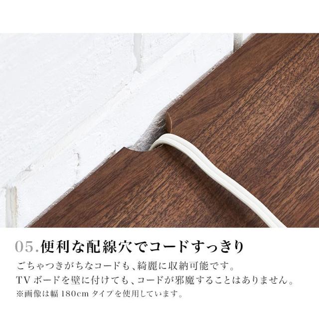 テレビ台 テレビボード 幅140 【国産 完成品 大川家具】 木製 ローボード リビング収納 アイアン 日本製 スリムタイプ(代引不可)【送料無_12