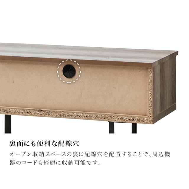 テレビ台 テレビボード 幅140 【国産 完成品 大川家具】 木製 ローボード リビング収納 アイアン 日本製 スリムタイプ(代引不可)【送料無_13