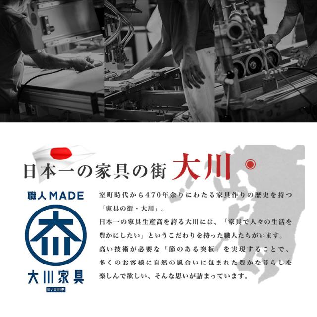 テレビ台 テレビボード 幅140 【国産 完成品 大川家具】 木製 ローボード リビング収納 アイアン 日本製 スリムタイプ(代引不可)【送料無_4
