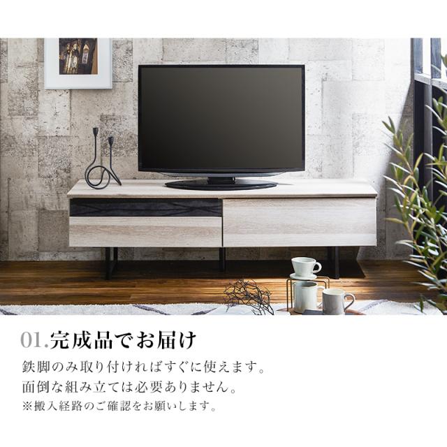 テレビ台 テレビボード 幅140 【国産 完成品 大川家具】 木製 ローボード リビング収納 アイアン 日本製 スリムタイプ(代引不可)【送料無_7