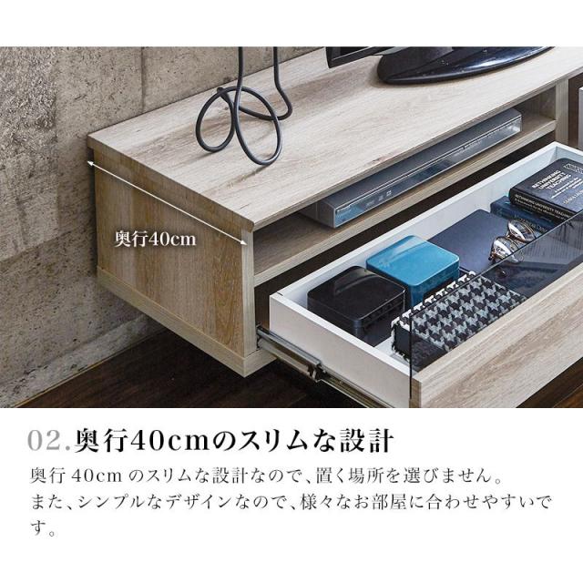 テレビ台 テレビボード 幅140 【国産 完成品 大川家具】 木製 ローボード リビング収納 アイアン 日本製 スリムタイプ(代引不可)【送料無_8