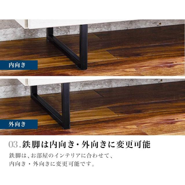 テレビ台 テレビボード 幅140 【国産 完成品 大川家具】 木製 ローボード リビング収納 アイアン 日本製 スリムタイプ(代引不可)【送料無_9