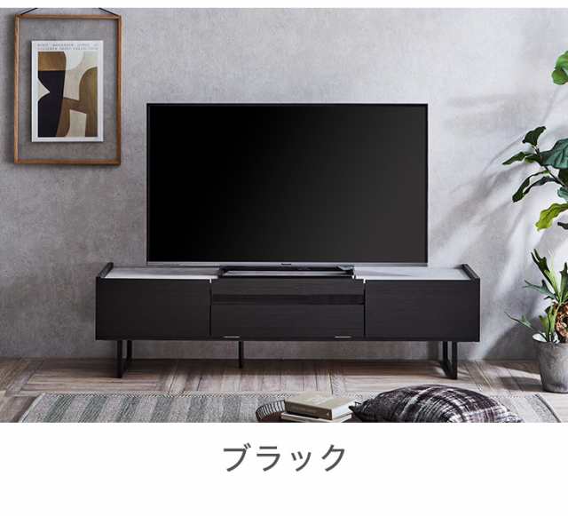 テレビ台 ローボード 150 テレビボード セラミック調 グレー テレビ台