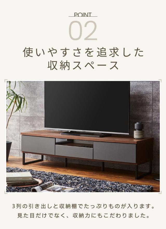 テレビ台 幅150 完成品 おしゃれ グレー 白 ホワイト ブラウン 奥行き