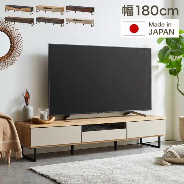 送料無料 テレビ台 180 ブラウン テレビボード ワイド 脚付き