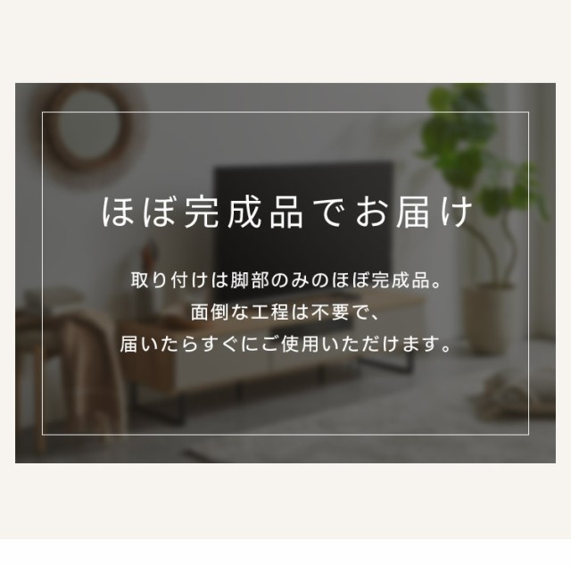 テレビ台 幅180 木製 日本製 収納 モダン 北欧 おしゃれ 白 ホワイト