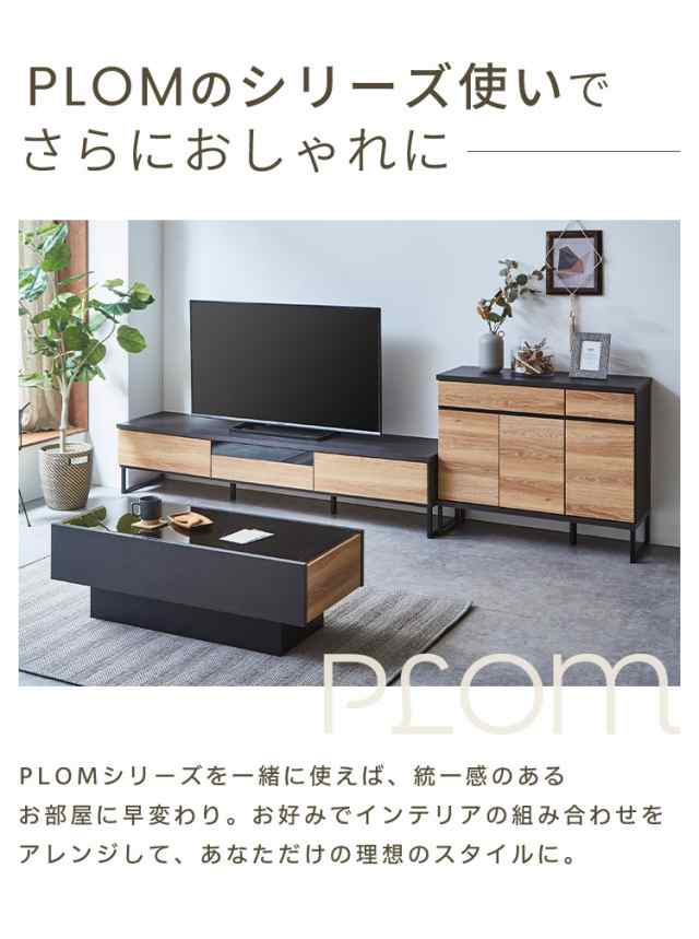 テレビ台 幅180 完成品 おしゃれ グレー 白 ホワイト ブラウン 奥行き