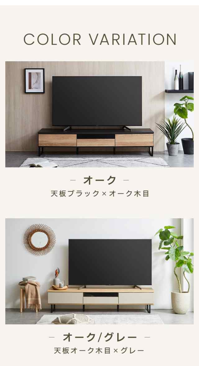 テレビ台 幅180 木製 日本製 収納 モダン 北欧 おしゃれ 白 ホワイト