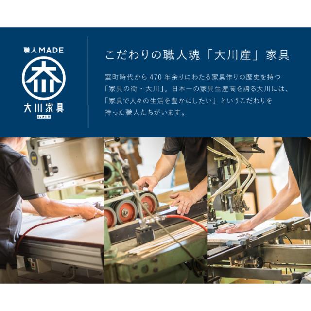 テレビ台 ミドルボード 幅109.5 奥行き44.5 高さ77 日本製 大川家具 完成品 キャビネット 42インチ 32インチ 52インチ(代引不可)【送料無_5