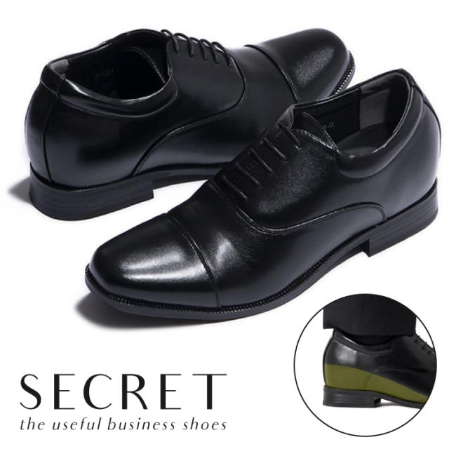 シークレットシューズ 紳士靴 革靴 6cmアップ ストレートチップ ブラック ビジネスシューズ 靴 くつ 冠婚葬祭 メンズ 送料無料 の通販はau Pay マーケット リコメン堂インテリア館