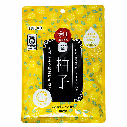 十美lab 和フェイスマスクc ゆず 10枚入 パック フェイスマスク 潤い 肌荒れ 透明感 ツヤ肌 艶肌の通販はau Pay マーケット リコメン堂