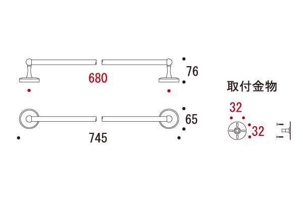 ゴーリキアイランド タオルバー 68 CR(代引不可)【送料無料】_1