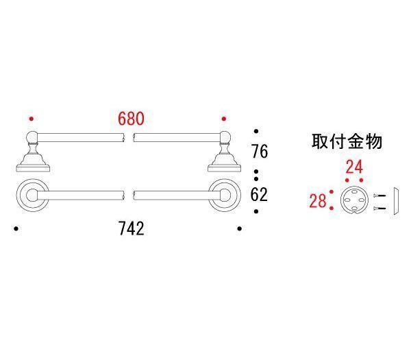 ゴーリキアイランド タオルバー 68 CE PFシリーズ(代引不可)【送料無料】_1