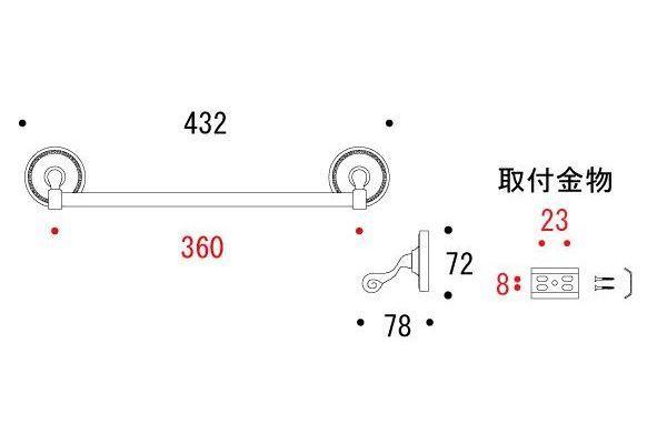 ゴーリキアイランド タオルバー 36 PB BK(代引不可)【送料無料】_1