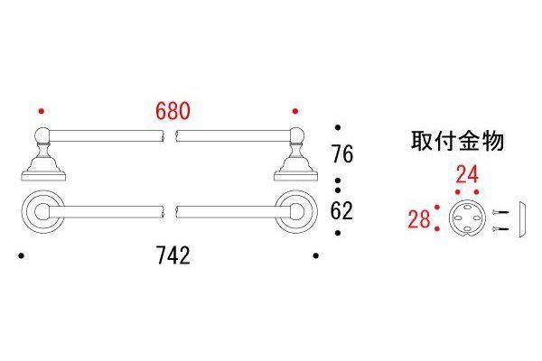ゴーリキアイランド タオルバー 68 CE BK(代引不可)【送料無料】_1