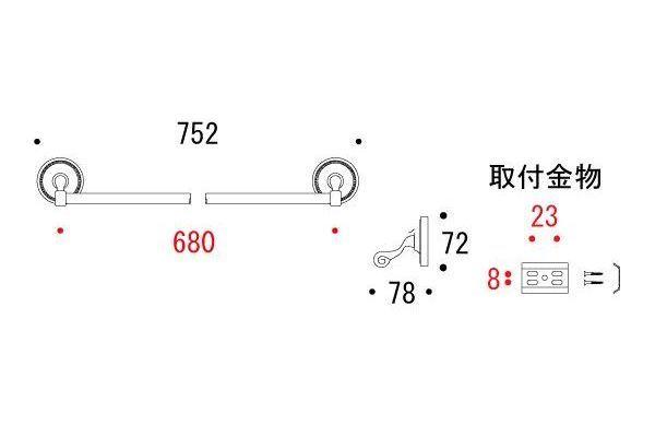 ゴーリキアイランド タオルバー 68 PB(代引不可)【送料無料】_1