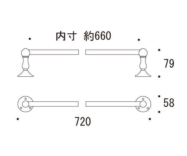 ゴーリキアイランド タオルバー 68 SB(代引不可)【送料無料】_1