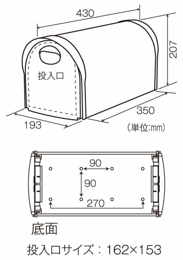 アメリカンポスト AL型ブラウン ケイジーワイ工業 郵便ポスト 郵便受け(代引不可)【送料無料】