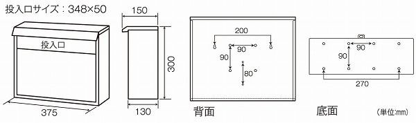 らくらくポスト SGT-2000 ケイジーワイ工業 郵便ポスト 郵便受け ステンレス(代引不可)【送料無料】