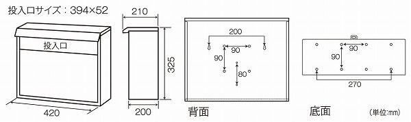 どでかポスト SGT-3000 ケイジーワイ工業 郵便ポスト 郵便受け