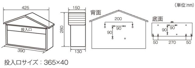 ハウス型ポスト EN-345 ケイジーワイ工業 郵便ポスト 郵便受け メールボックス かわいい(代引不可)【送料無料】