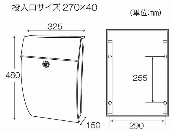 リュック MT-2 SV シルバー ケイジーワイ工業 郵便ポスト 郵便受け メールボックス スタイリッシュ(代引不可)【送料無料】