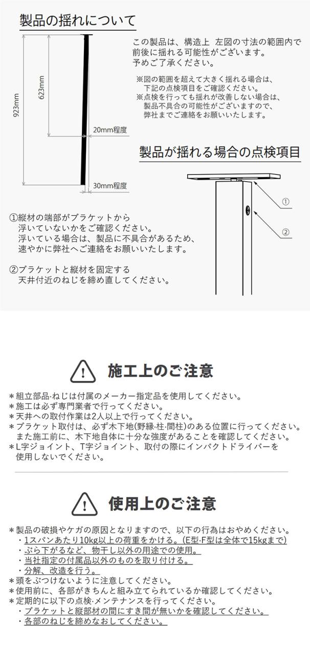 kacu ハンガーバー オーダーカット E字 天井付け物干し 物干し 受注生産品 室内物干し 屋内 部屋干し サイズオーダー品 森田アルミ工業 KAC-99E(代引不可)【送料無料】_10