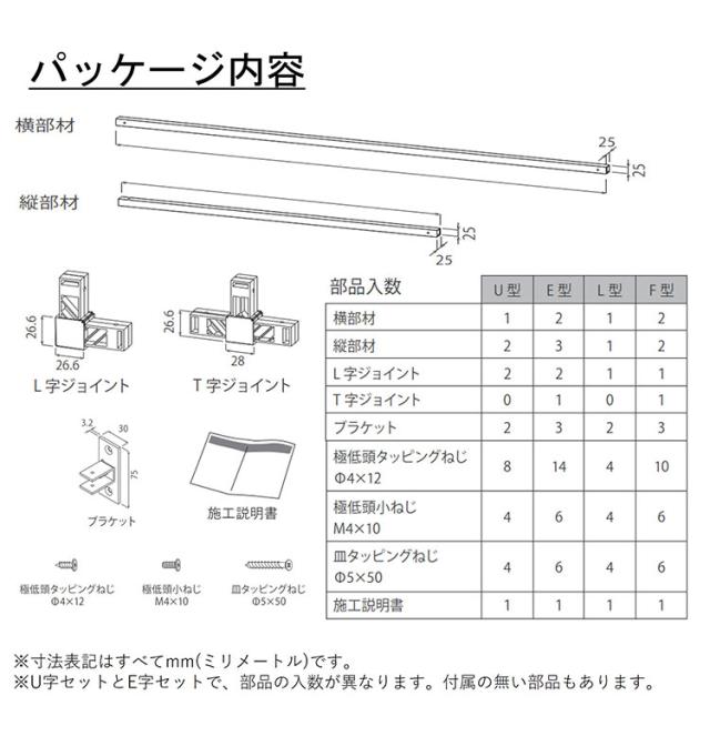 kacu ハンガーバー オーダーカット E字 天井付け物干し 物干し 受注生産品 室内物干し 屋内 部屋干し サイズオーダー品 森田アルミ工業 KAC-99E(代引不可)【送料無料】_7