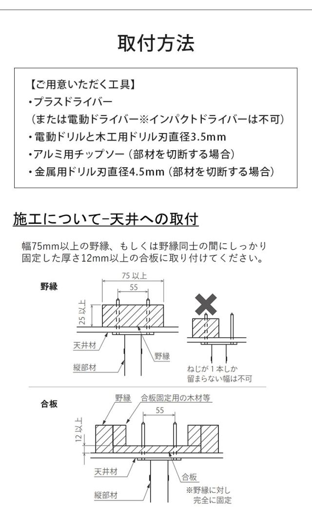 kacu ハンガーバー オーダーカット E字 天井付け物干し 物干し 受注生産品 室内物干し 屋内 部屋干し サイズオーダー品 森田アルミ工業 KAC-99E(代引不可)【送料無料】_8