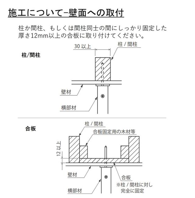 kacu ハンガーバー オーダーカット E字 天井付け物干し 物干し 受注生産品 室内物干し 屋内 部屋干し サイズオーダー品 森田アルミ工業 KAC-99E(代引不可)【送料無料】_9