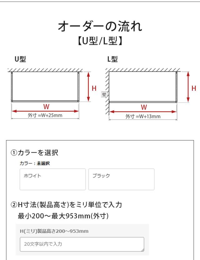 kacu ハンガーバー オーダーカット F字 天井付け物干し 物干し 受注生産品 室内物干し 屋内 部屋干し サイズオーダー品 森田アルミ工業 KAC-99F(代引不可)【送料無料】_11