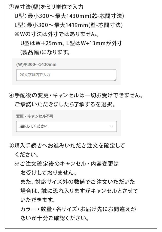 kacu ハンガーバー オーダーカット F字 天井付け物干し 物干し 受注生産品 室内物干し 屋内 部屋干し サイズオーダー品 森田アルミ工業 KAC-99F(代引不可)【送料無料】_12